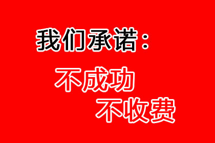 借钱不还遭法院起诉，会否面临牢狱之灾？